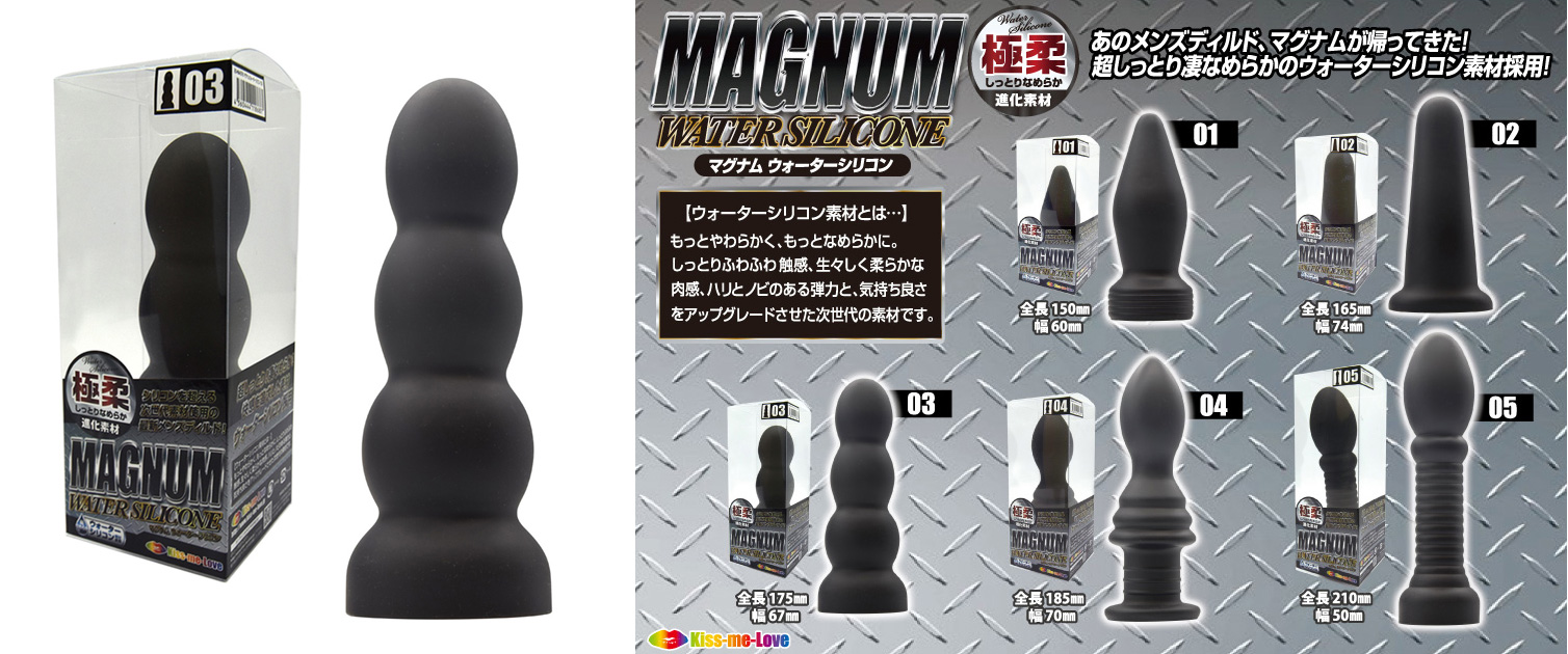 MAGNUM WATER SILICONE 03