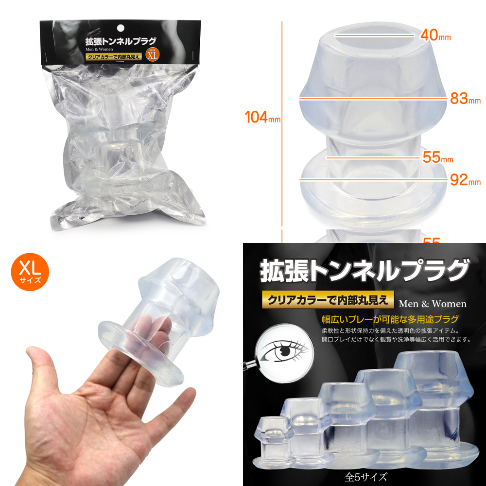 EXTENDED TUNNEL PLUG ( XL )