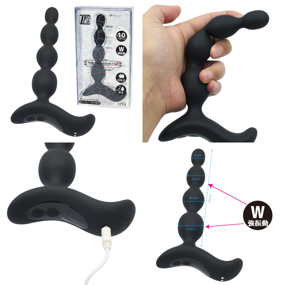 BOSS SILICON BEADS VIBE