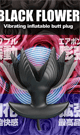 ブラックフラワー