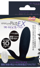 ANALyze Plug EX リモートバイブレーション