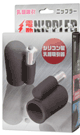 電動NIPPLER （ニップラー）