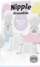 ニップル ドリームライド 