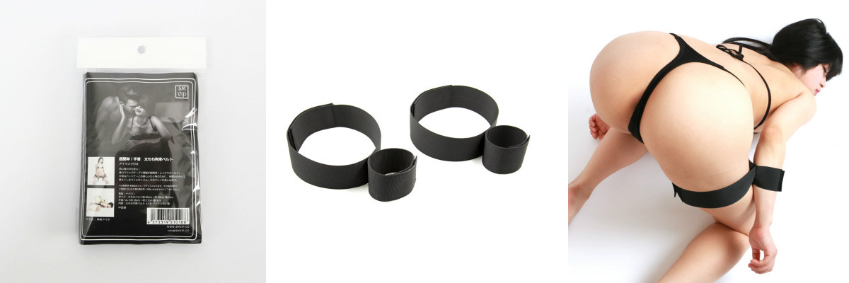 SM-VIP ARMS AND THIGHS RESTRAINT with EYE MASK