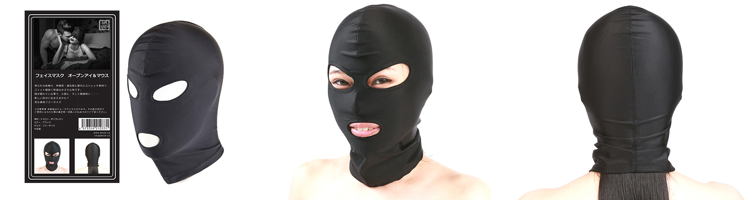 SM-VIP FACE MASK (eye and mouth open)