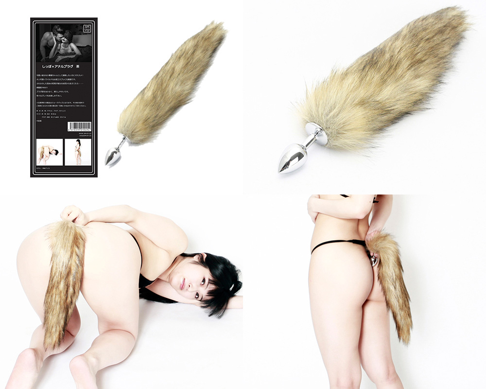 SM-VIP ANAL PLUG TAIL ( brown )