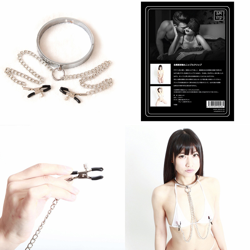 SM-VIP METALLIC BUCKLE COLLAR & NIPPLE CLIP