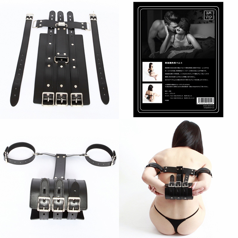 SM-VIP ARM RESTRAINING BANDS FROM BACK