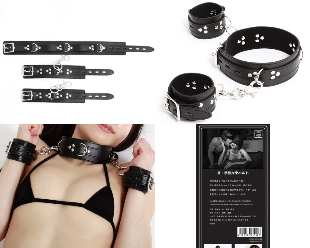 SM-VIP NECK & HAND CUFFS