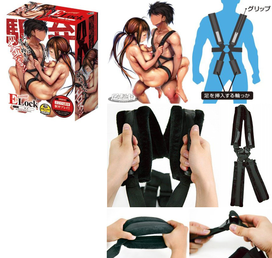E-Lock [Bondage Body-Interlock Couples Harness]