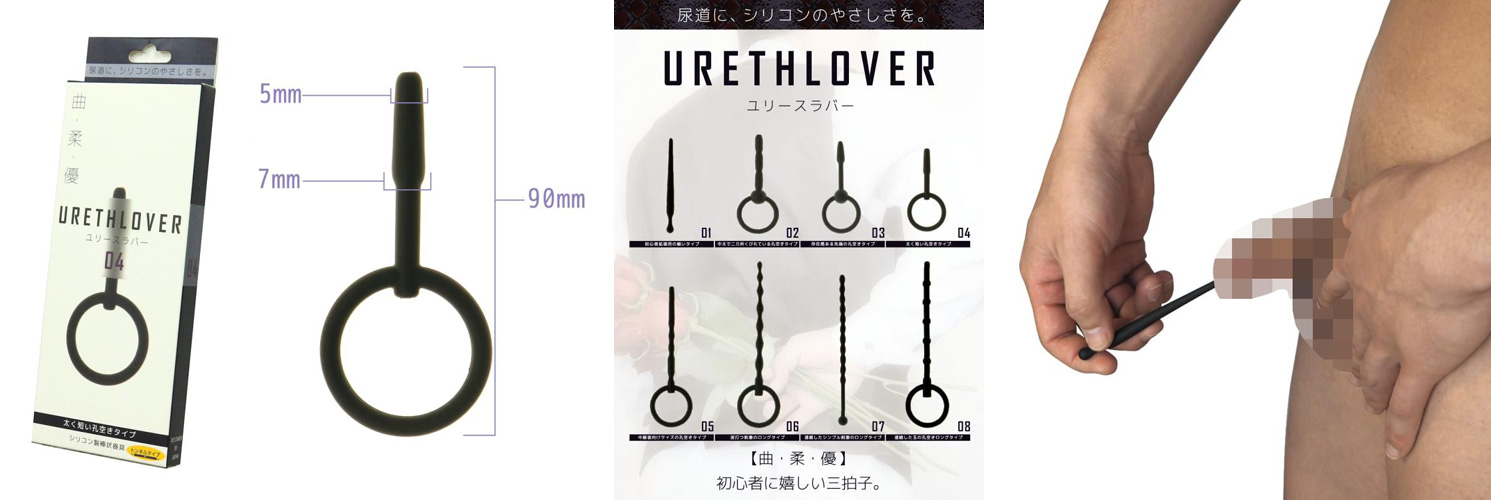 URETHLOVER 04