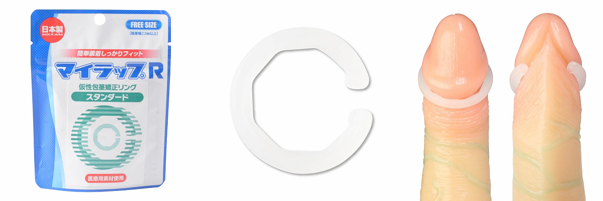 MY WRAP R （standard)