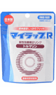 マイラップR (トルマリン）