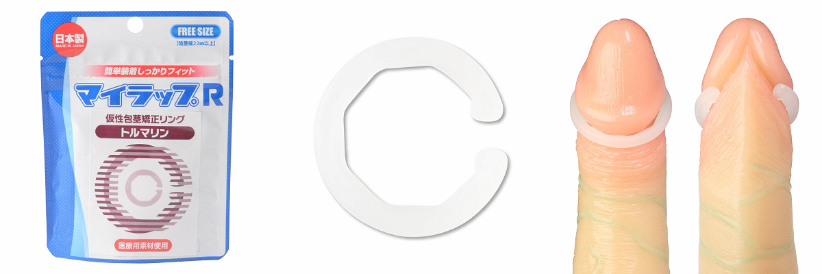 MY WRAP R （Tourmaline)