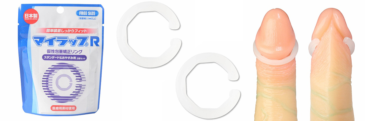 MY WRAP R （standard and for sleeping set)