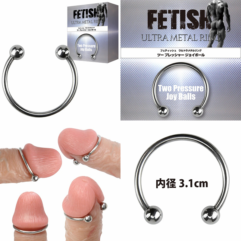 FETISH ULTRA METAL RING TWO PRESSURE JOY BALL