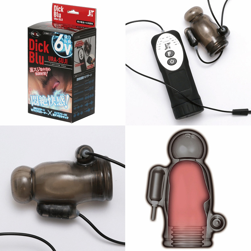 Dick Blu [ URA-SUJI  ]