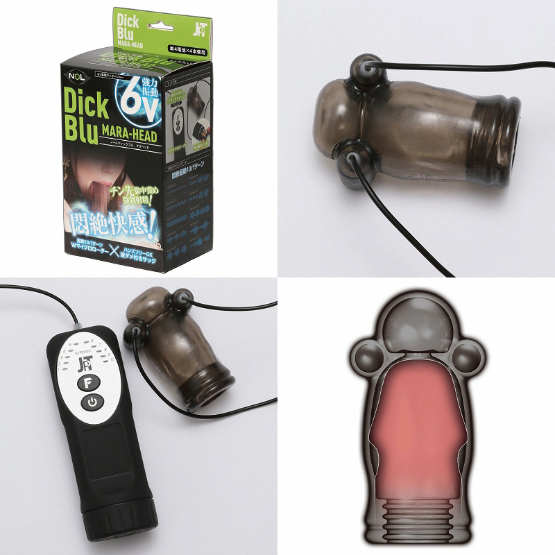 Dick Blu [ MARA-HEAD ]