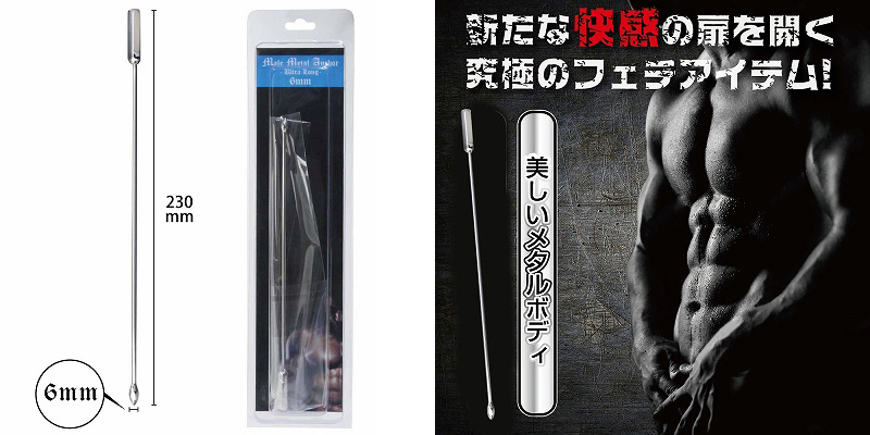 MALE Metal Anchor Ultra long ( 6mm )