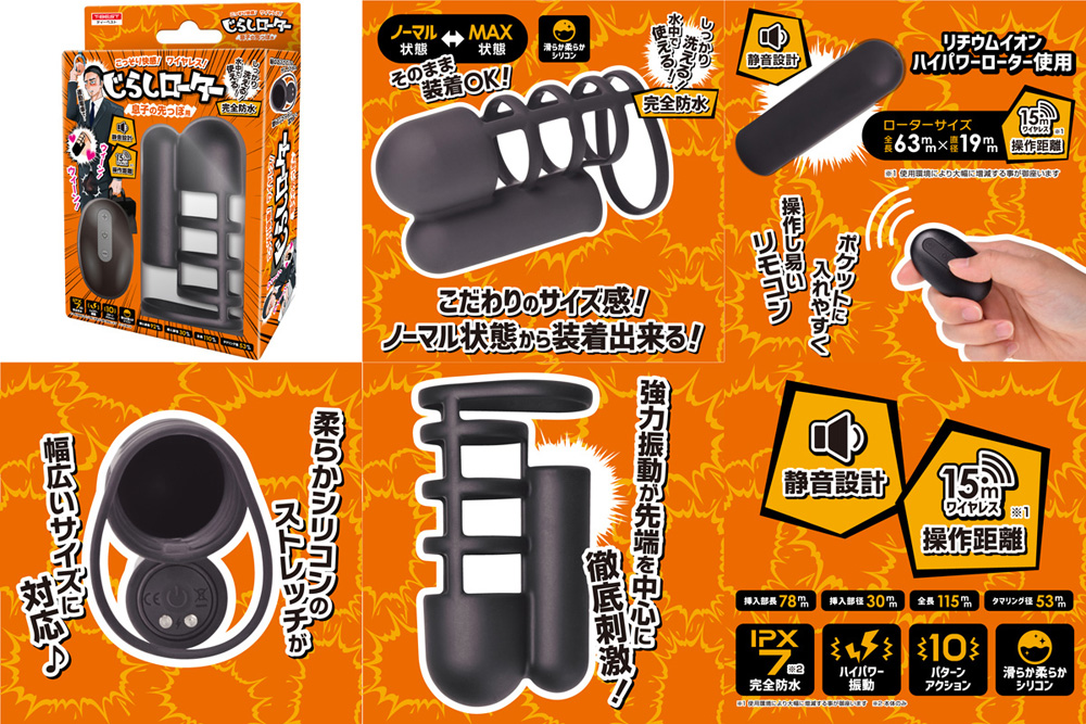 WEARABLE PENIS VIBRATOR for Glans