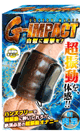 G-IMPACT 02 【肉竿】