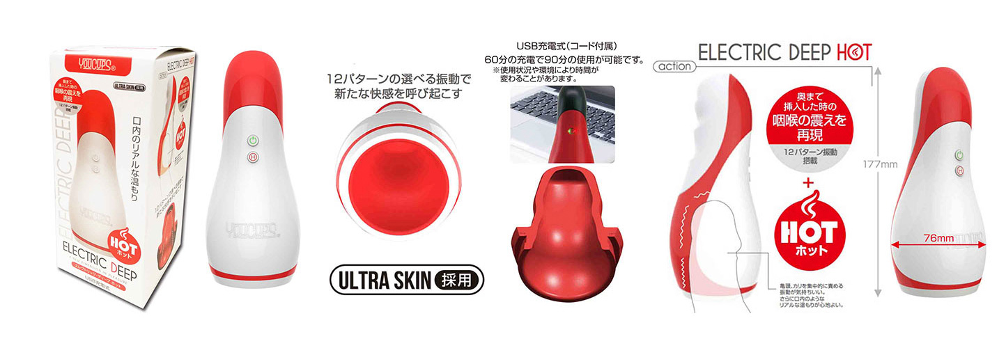 YOUCUPS ELECTRIC DEEP HOT