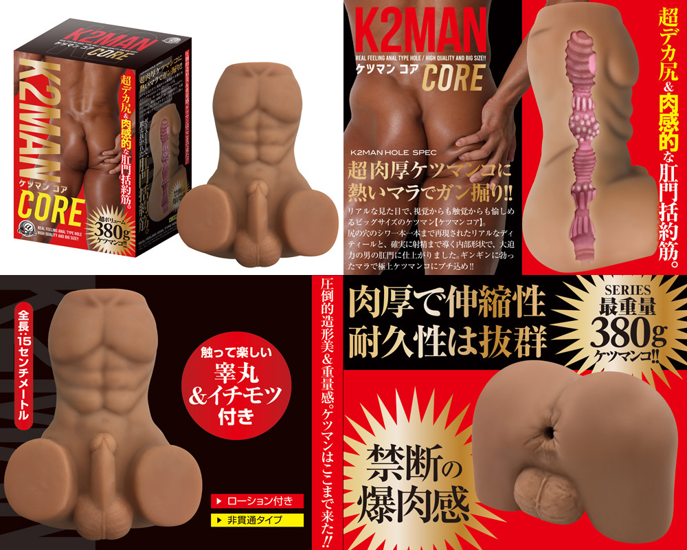 MELTY BUTTHOLE (core)