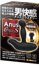 PRETTY LOVE Piston Masturbation Cup - 25.6~9.0cm