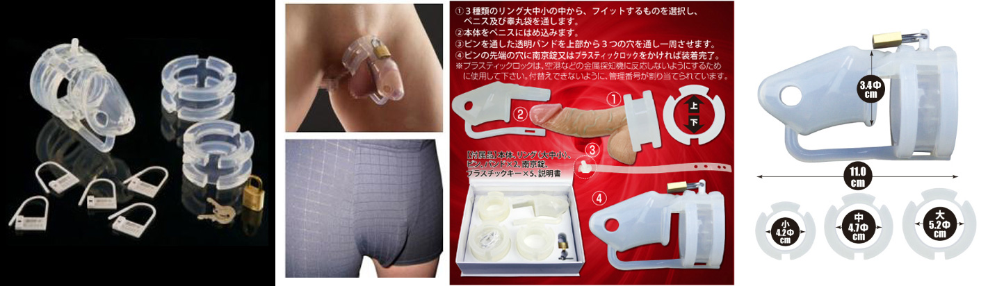 PREMIUM SILICON CHASTITY