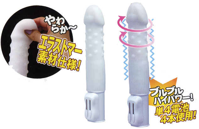 WHITE DONKEY soft vivlation