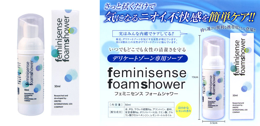 FEMINISENSE FOAM SHOWER