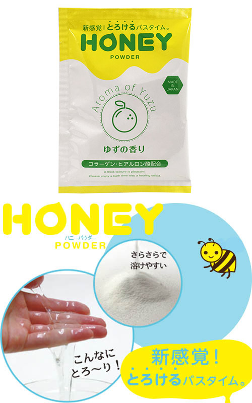 HONEY POWDER ( Citron )