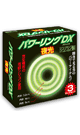 パワーリングDX 夜光