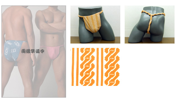 TANUKIDOU ROKUSYAKU ( yoshiwaratsunagi orange )