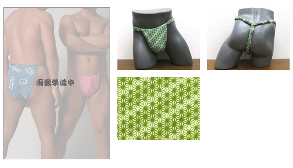 TANUKIDOU ROKUSYAKU ( flax ornament green )