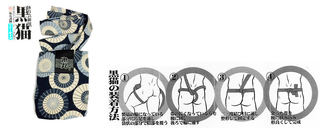 KURONEKO ( blue umbrella  )