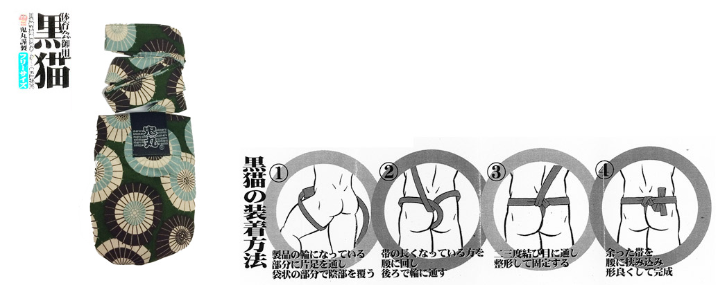 KURONEKO ( green umbrella  )