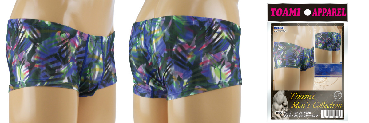 STRETCHY GEOMETRIC BOXER SHORTS