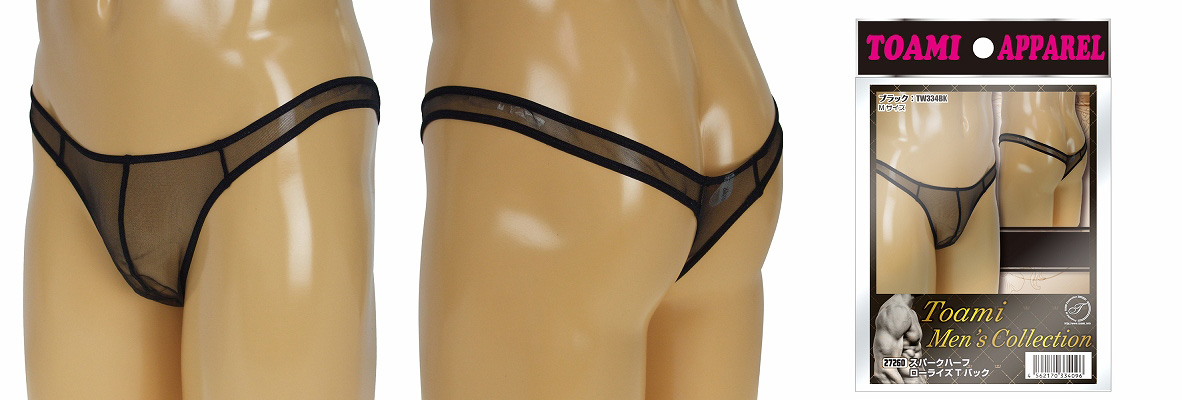 SPARK HALF LOW RISE G-STRINGS