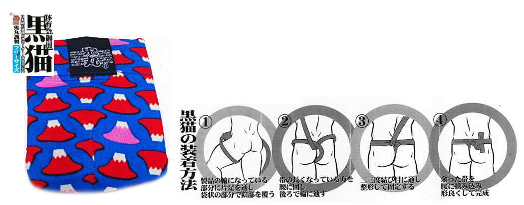 KURONEKO ( Mt.Fuji  )