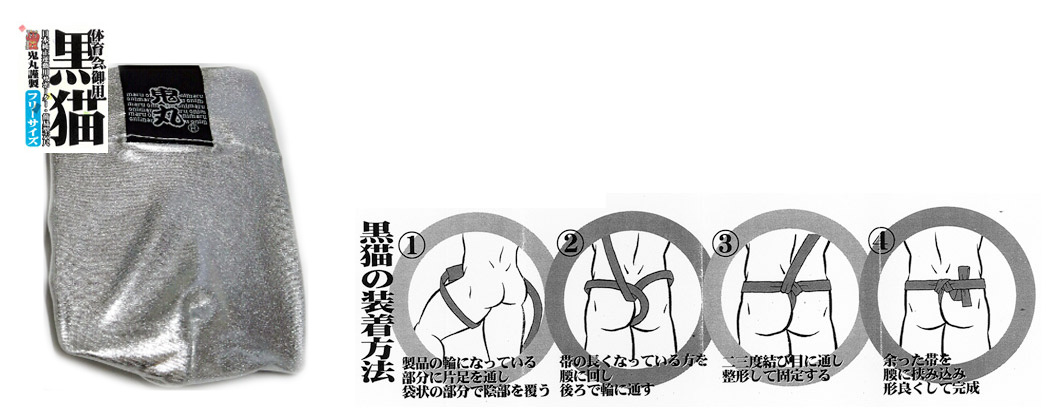 KURONEKO ( Glitter Silver  )