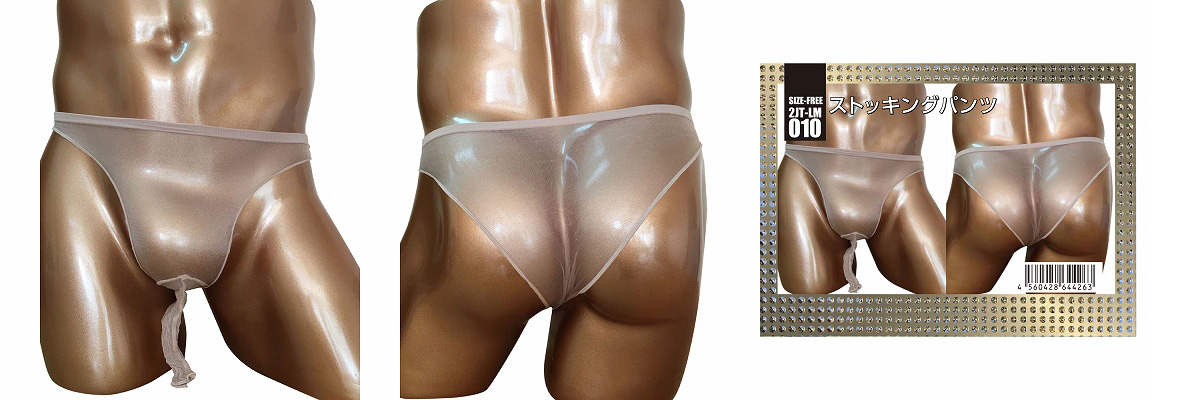 BAD DADDY pantyhose bikini