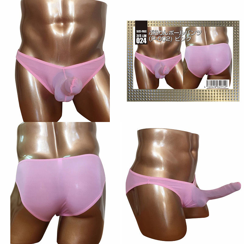 BAD DADDY porch bikini i P-002/ pink j