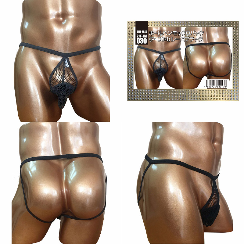 BAD DADDY ball hammock O-back i P-004/ race black j