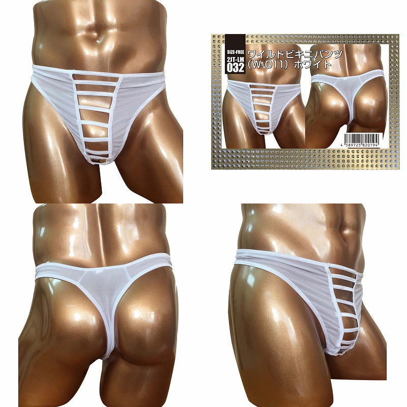 BadDaddy wild bikini iW-011 / white j