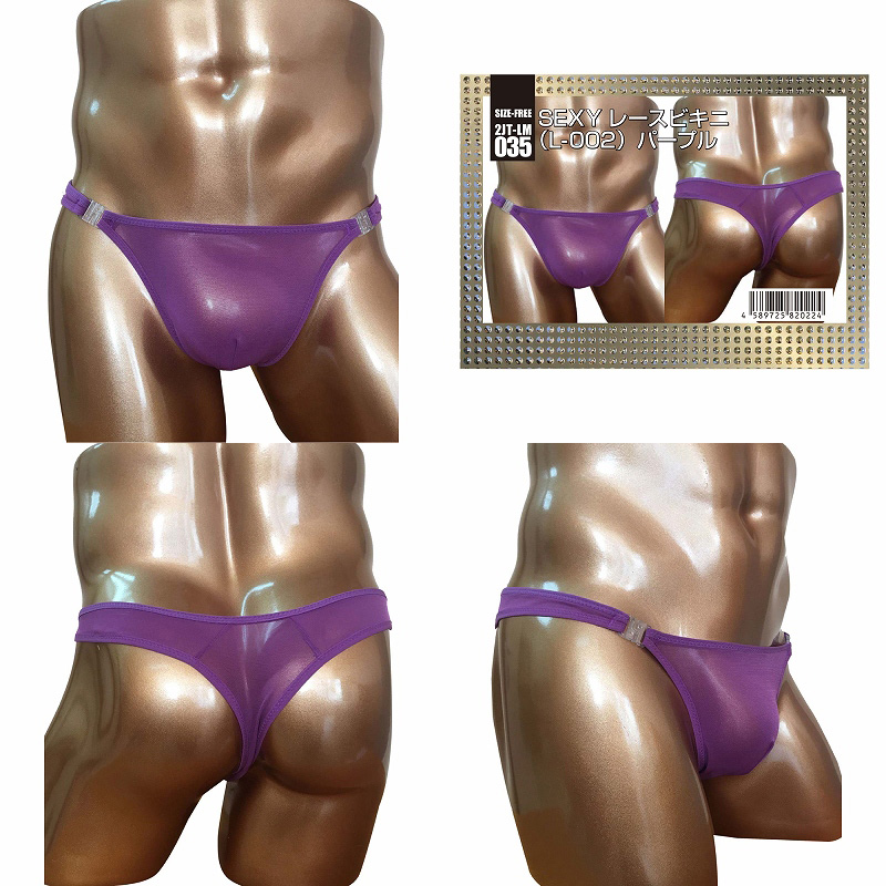 BAD DADDY sexy lace knitting bikini iL-002 / purple j