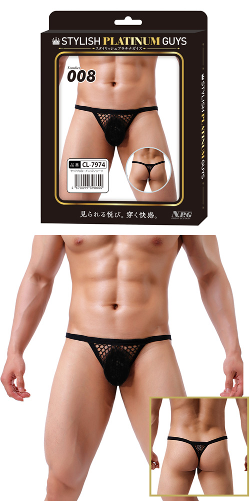 STYLISH PLATINUM GUYS 008