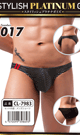 スタイリッシュプラチナガイズ Number 017