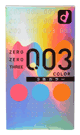 ００３ ３色カラー 3個セット