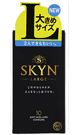 SKYN アイアール ラージサイズ（10ヶ入り）